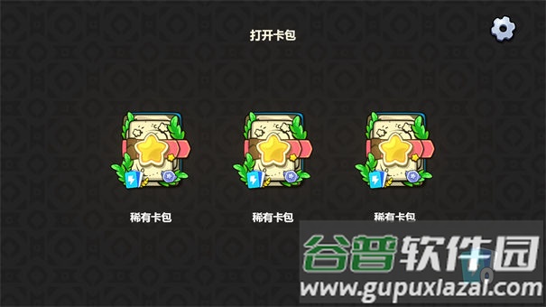 PVZ卡牌植物大战僵尸截图1