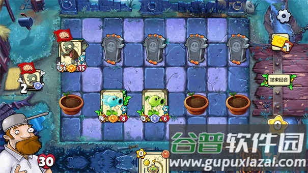 PVZ卡牌植物大战僵尸截图3