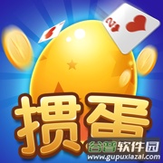 四人掼蛋游戏最新版v6.0.1 手机真人版