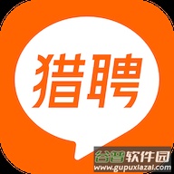 猎聘招聘服务平台v6.8.5 官方手机版