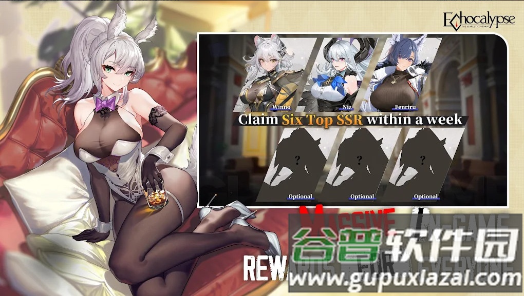 绯红神约美服最新版截图2