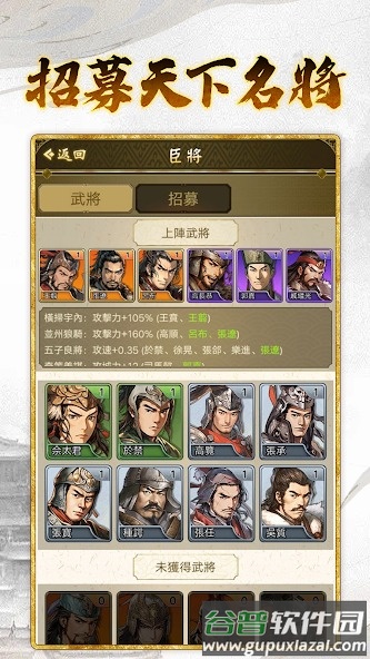 皇帝模拟器3国际服截图1