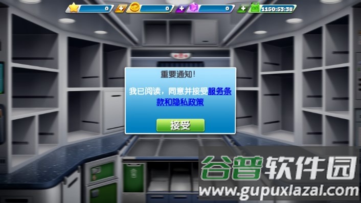 飞机大厨无限燃油版截图1