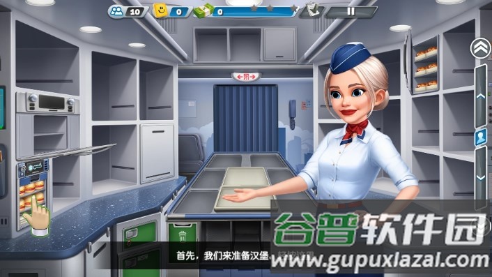 飞机大厨无限燃油版截图3