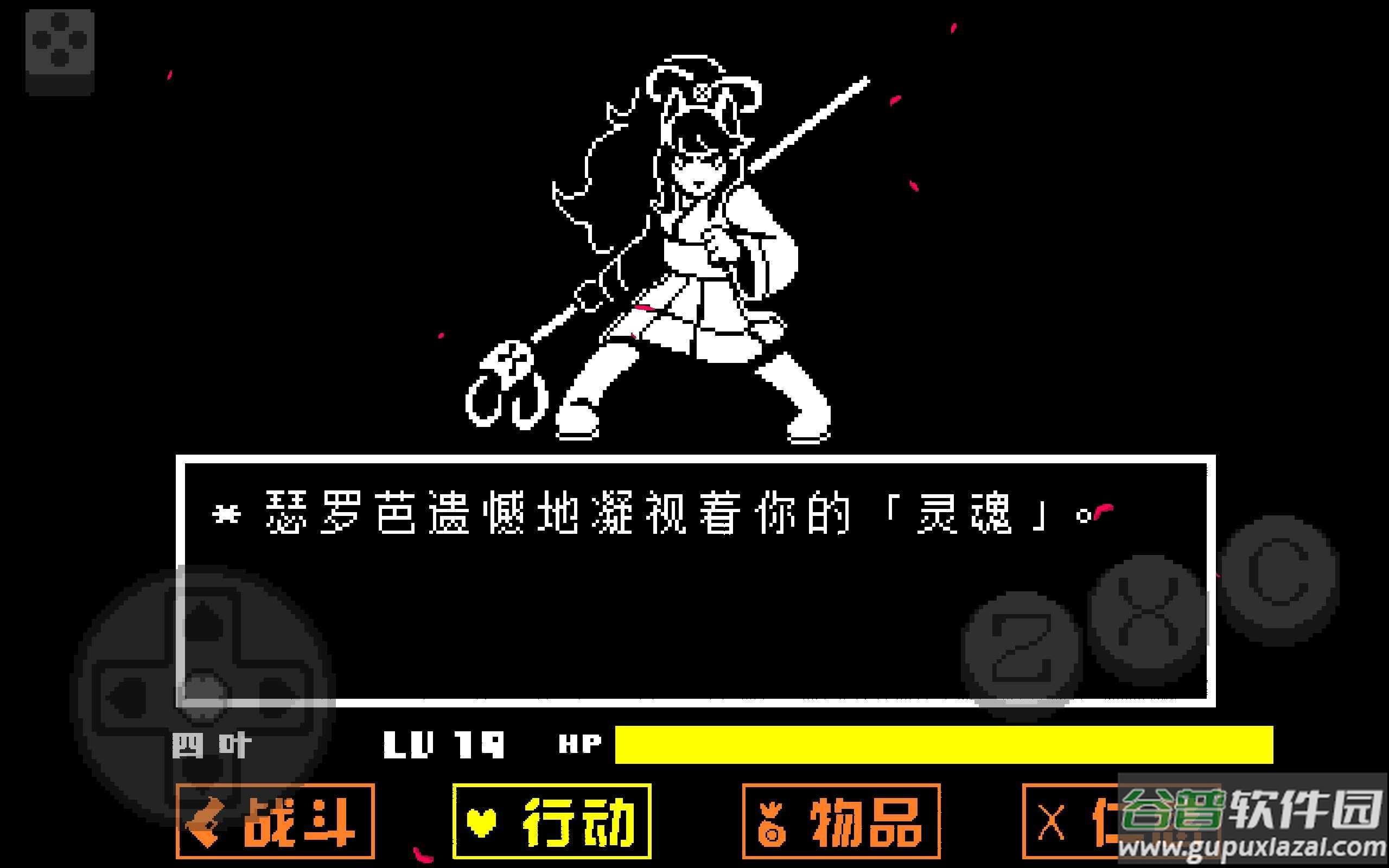 地域传说黄金正义简体中文版截图1