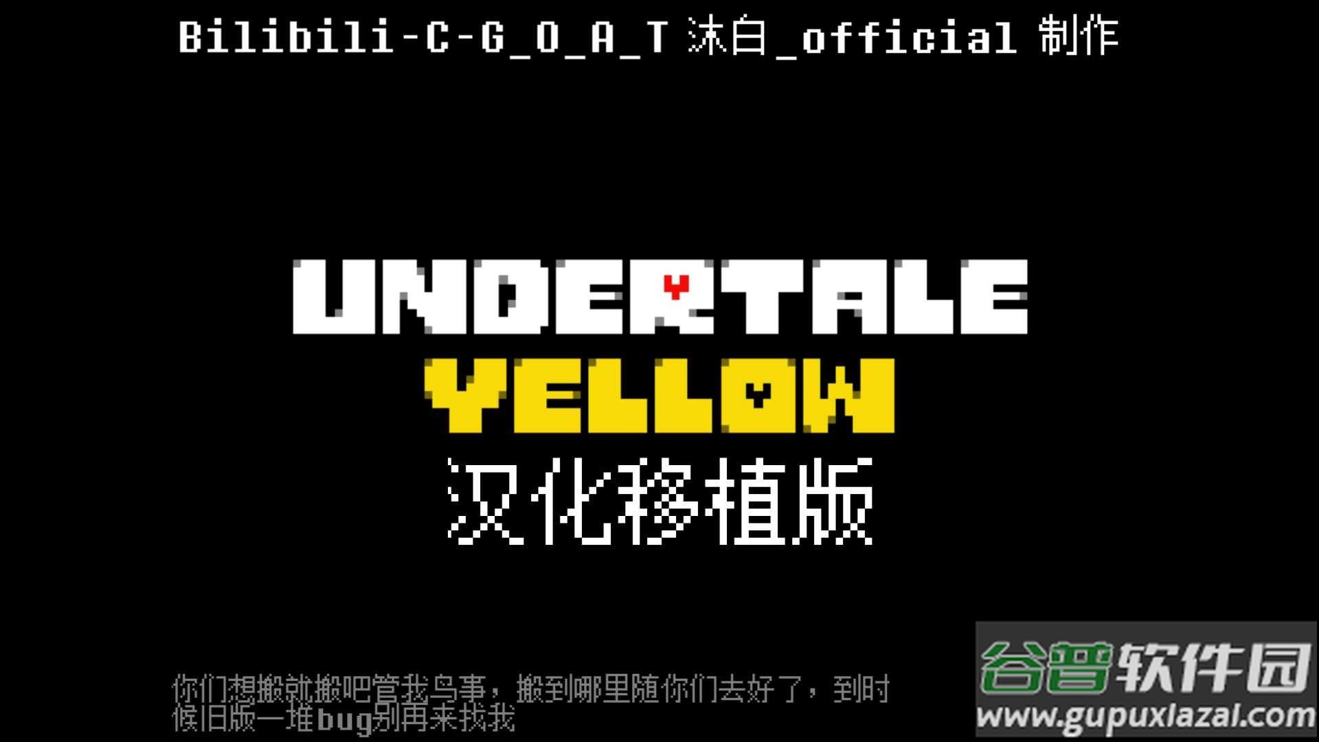 地域传说黄金正义简体中文版截图2