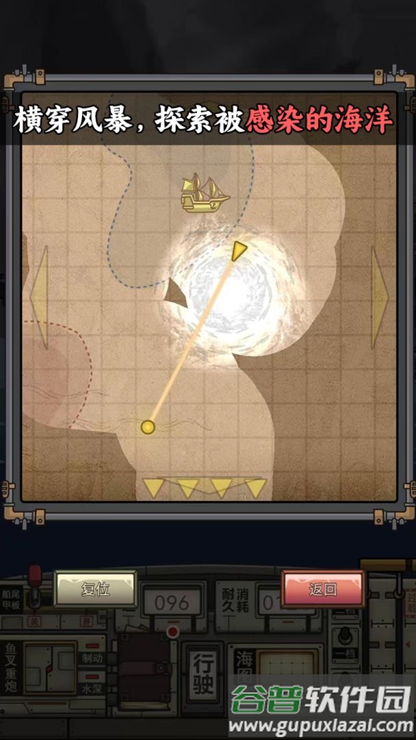 钓鱼佬净化海洋官方版截图6