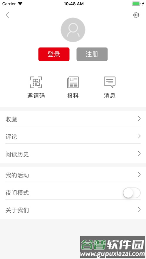 掌上福州客户端官方版截图3