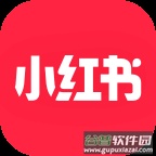 小红书简明版无广告版v8.24.0.5