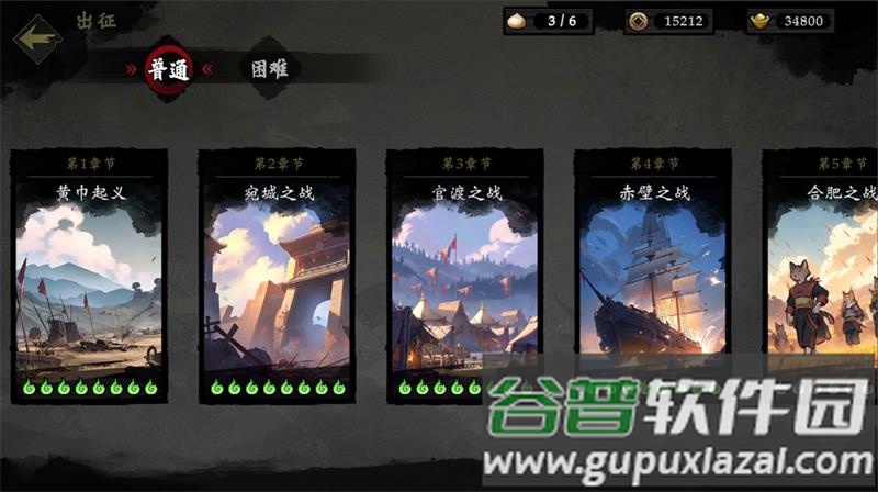 萌战天下下载安装截图2