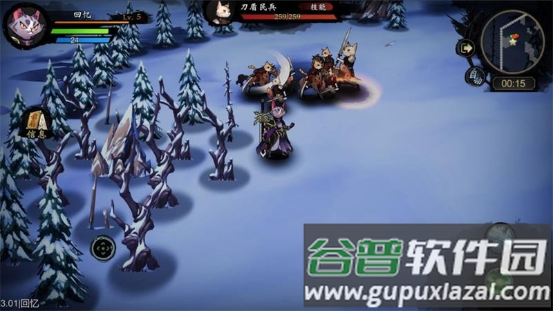 萌战天下下载安装截图4