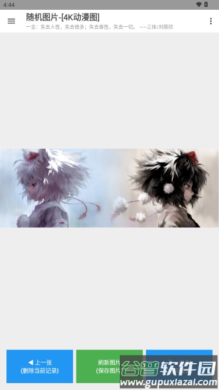 随图app手机版截图1