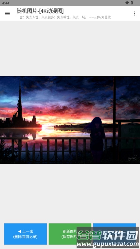 随图app手机版截图3