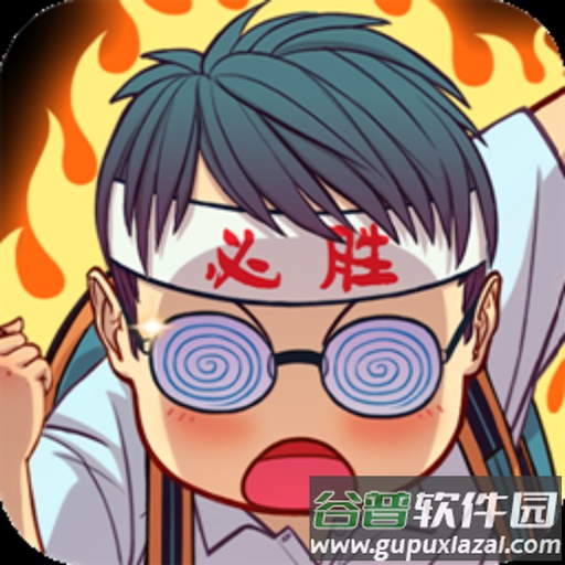 全民学霸折扣福利版下载v1.0.0 安卓版