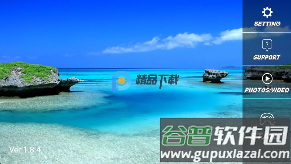 RCUFO无人机截图3