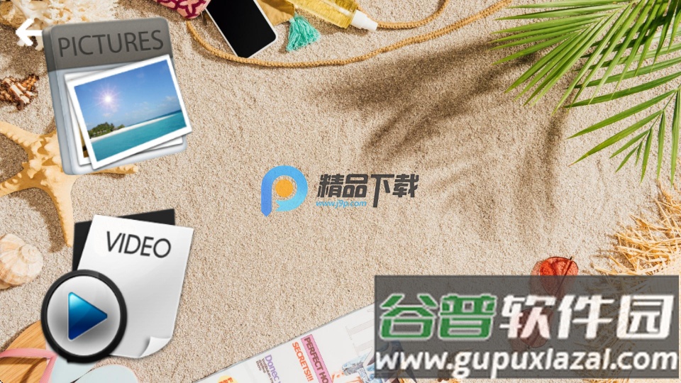 RCUFO无人机截图4