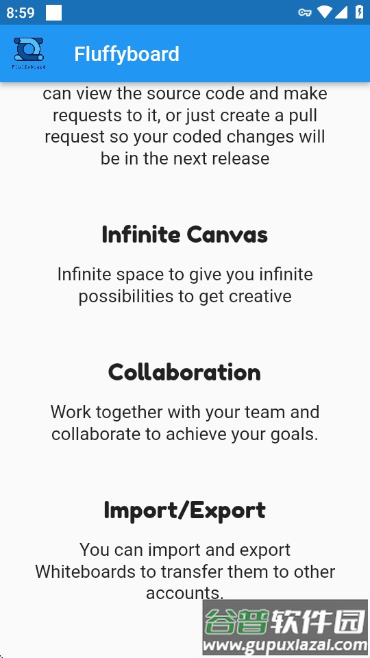 Fluffyboard白板截图2