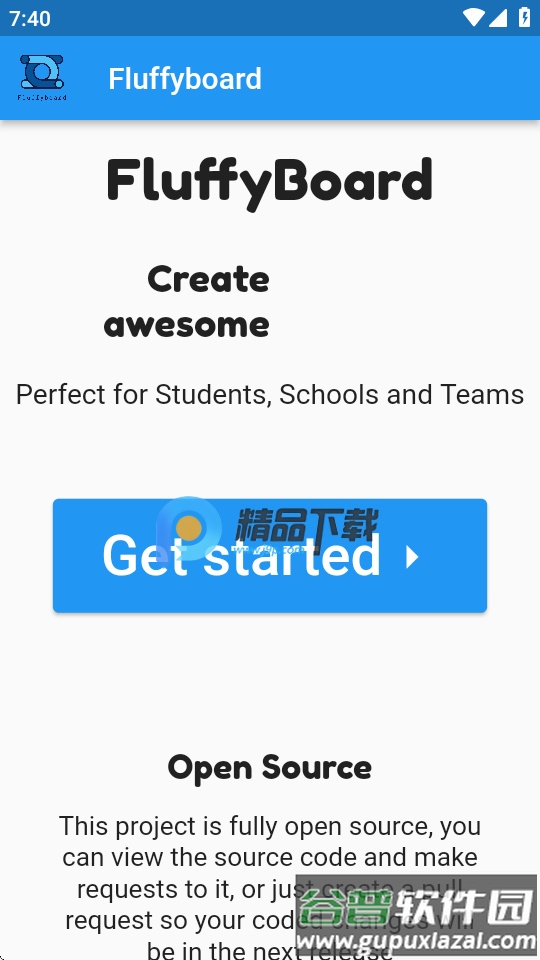 Fluffyboard白板截图3