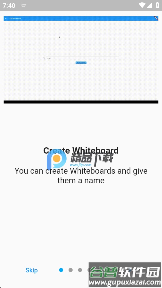Fluffyboard白板截图4