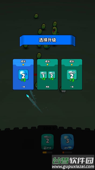 骰战怪物手游截图2