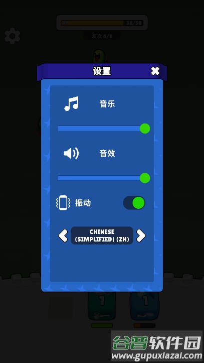 骰战怪物手游截图3