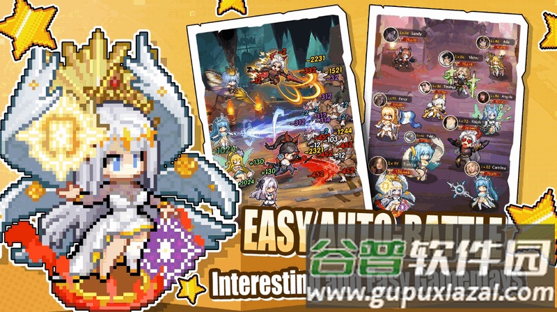 像素霸主手游(Pixel Overlord 4096 Draws)截图1