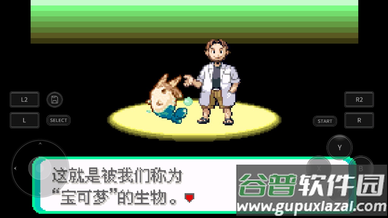 宝可梦洛克王国金手指内置作弊菜单截图1