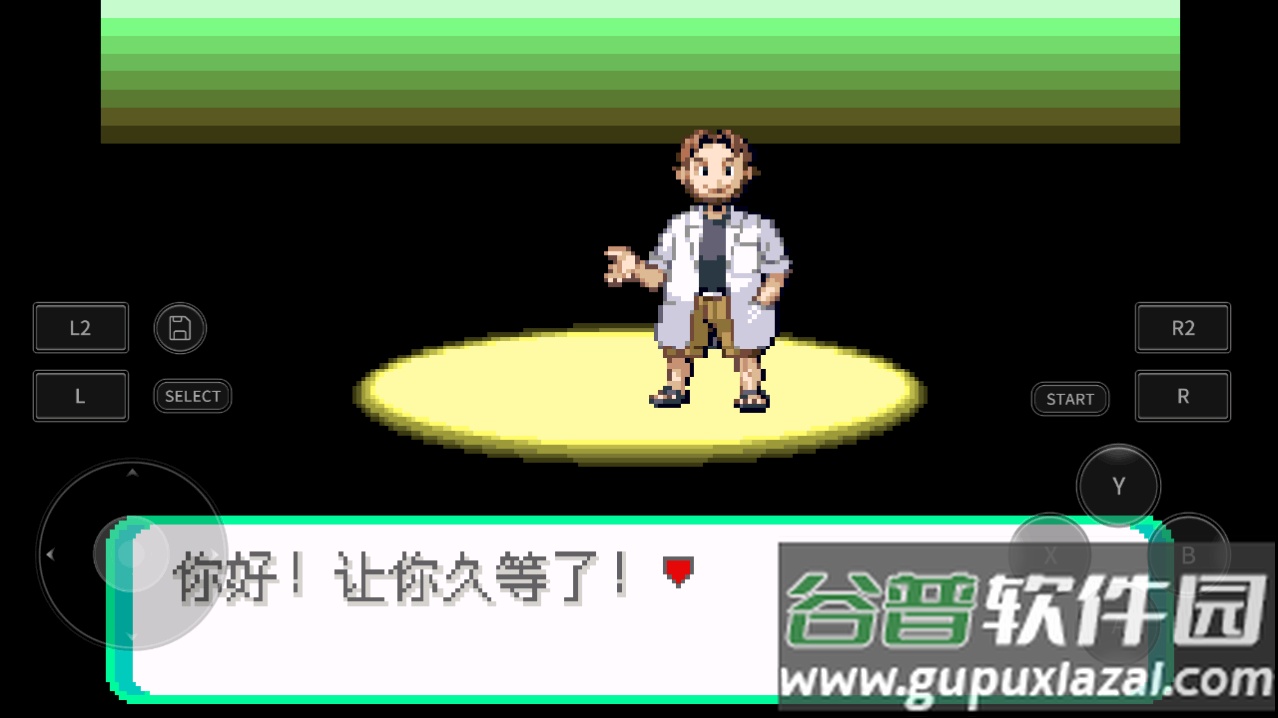 宝可梦洛克王国金手指内置作弊菜单截图2