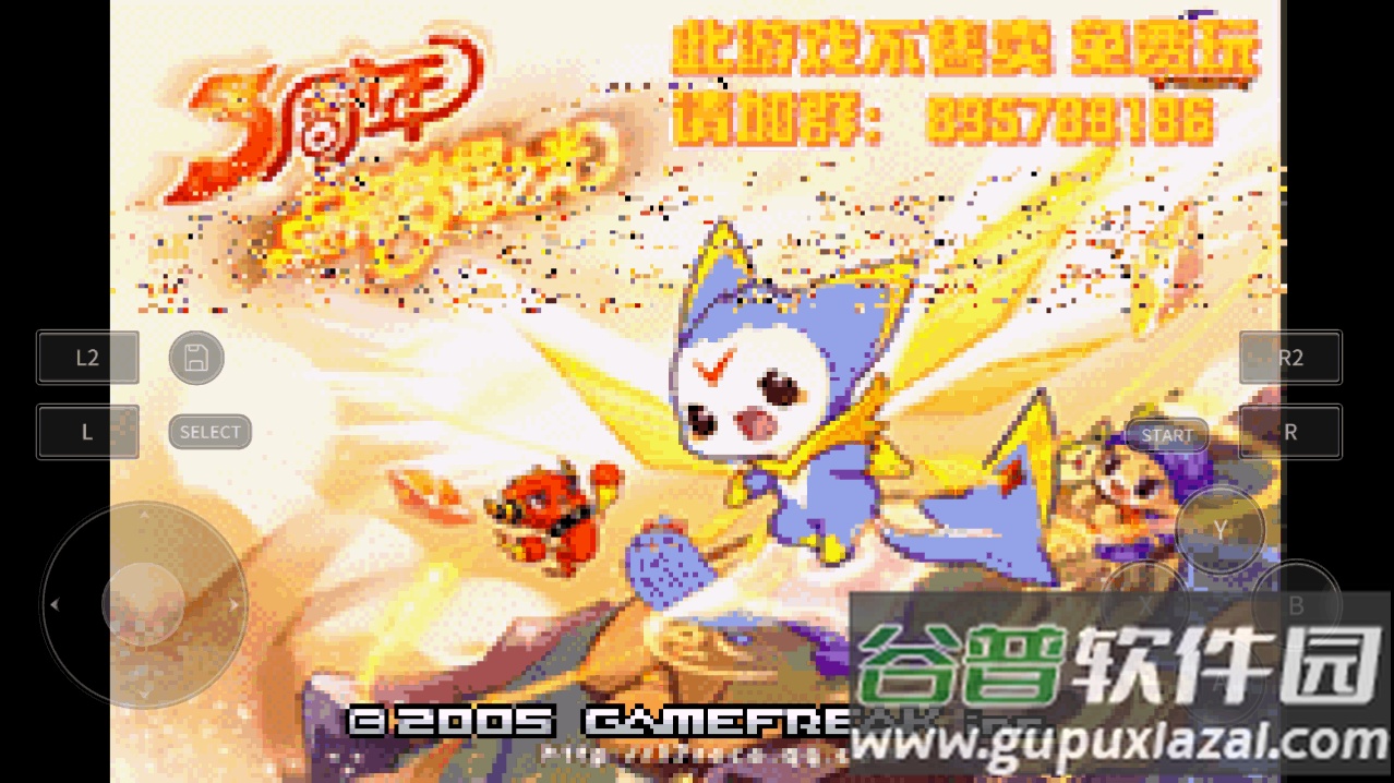 宝可梦洛克王国金手指内置作弊菜单截图3