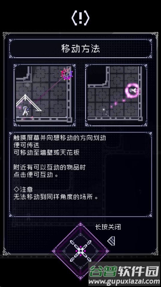 废墟物语(RuinsStory)国际服安装包截图2