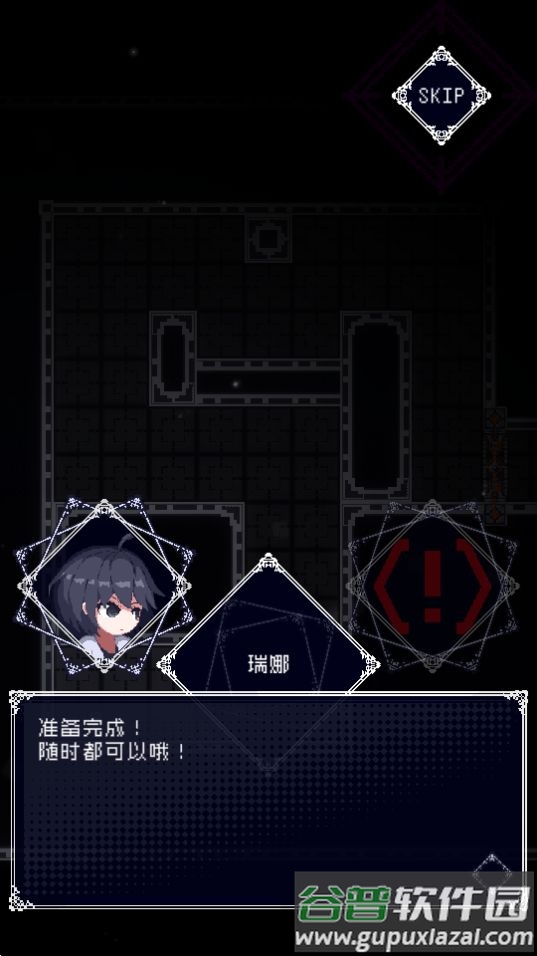 废墟物语(RuinsStory)国际服安装包截图3