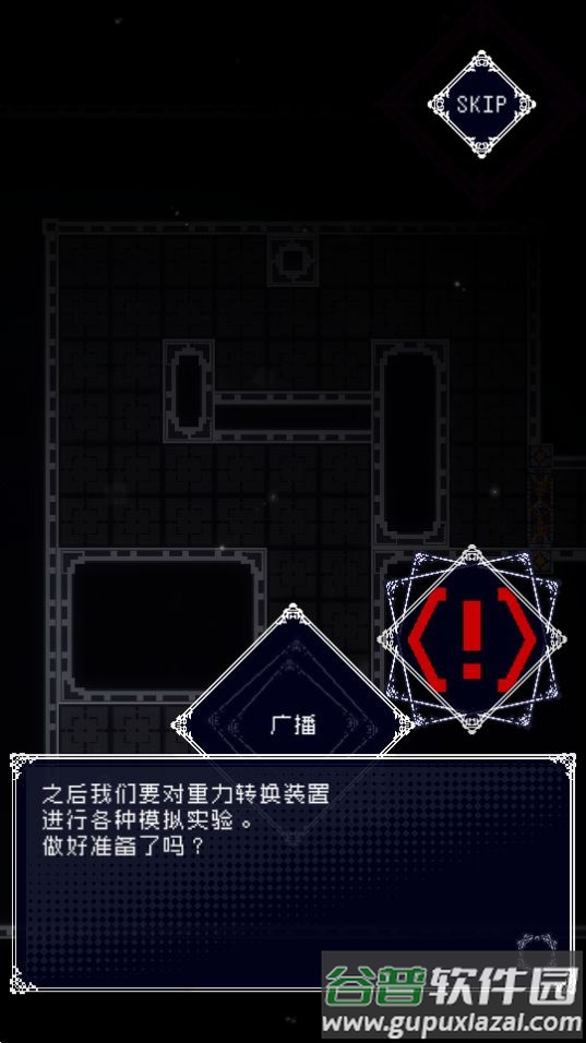 废墟物语(RuinsStory)国际服安装包截图4