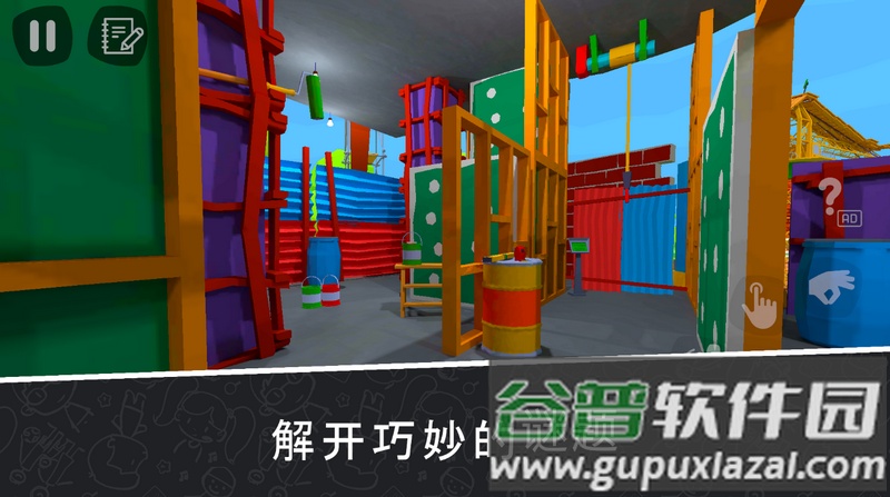 秘密学校日2免广告截图1