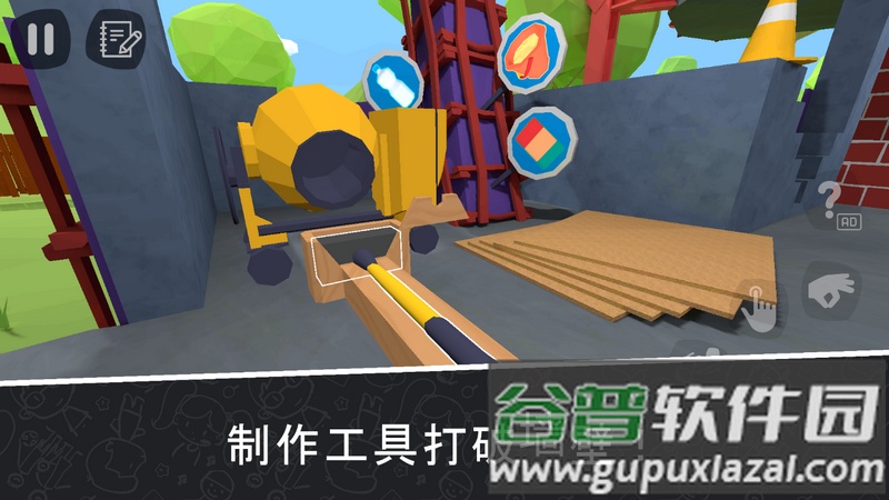 秘密学校日2免广告截图3