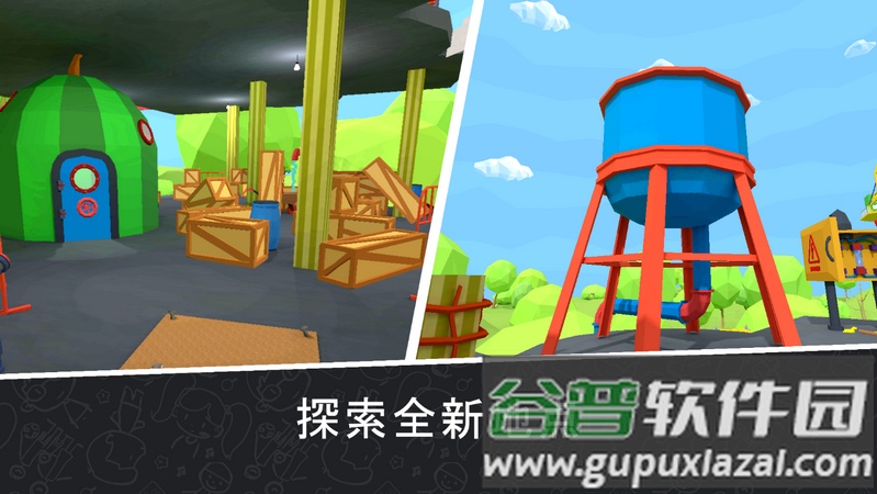 秘密学校日2免广告截图4