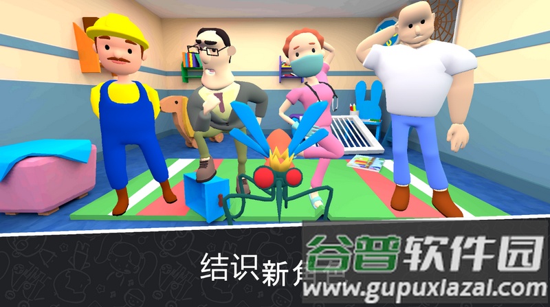 秘密学校日2免广告截图5