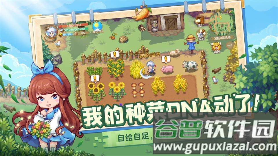 航海日记2手游测试版截图3