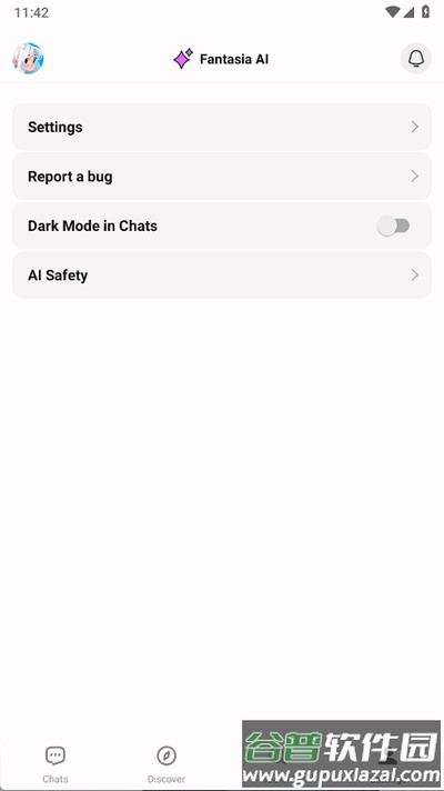幻想曲AI软件手机版(Fantasia)截图1
