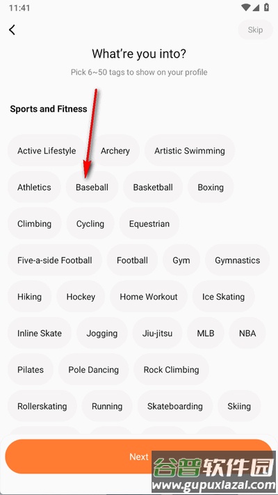 幻想曲AI软件手机版(Fantasia)截图3