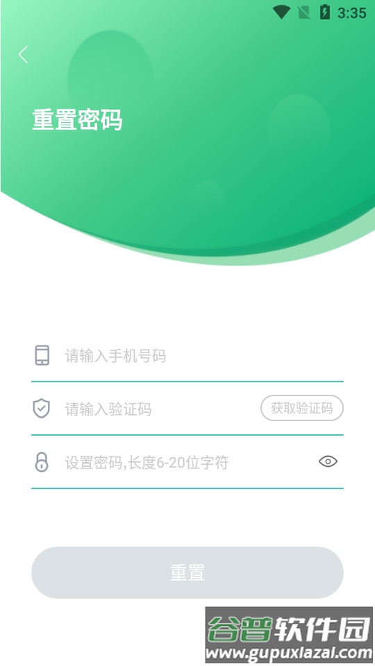 小学英语同步学软件点读器截图2
