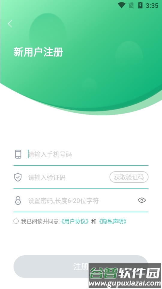 小学英语同步学软件点读器截图3