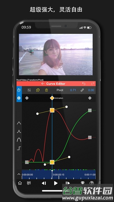 NodeVideo软件官方安卓版截图3