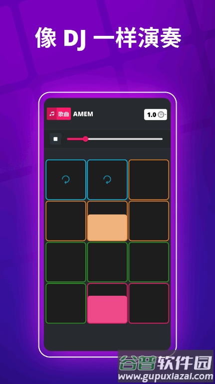 Super Pads打击垫手游截图1