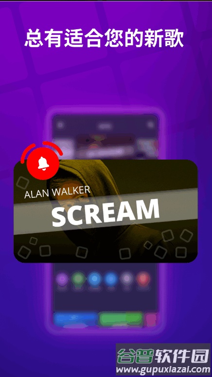 Super Pads打击垫手游截图2