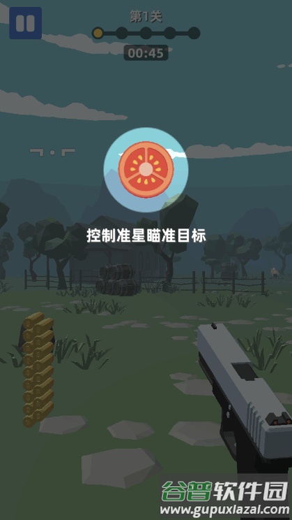 枪王传说安卓版截图1