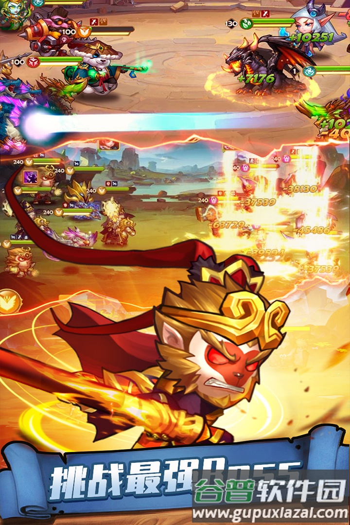 传奇召唤师APP截图1