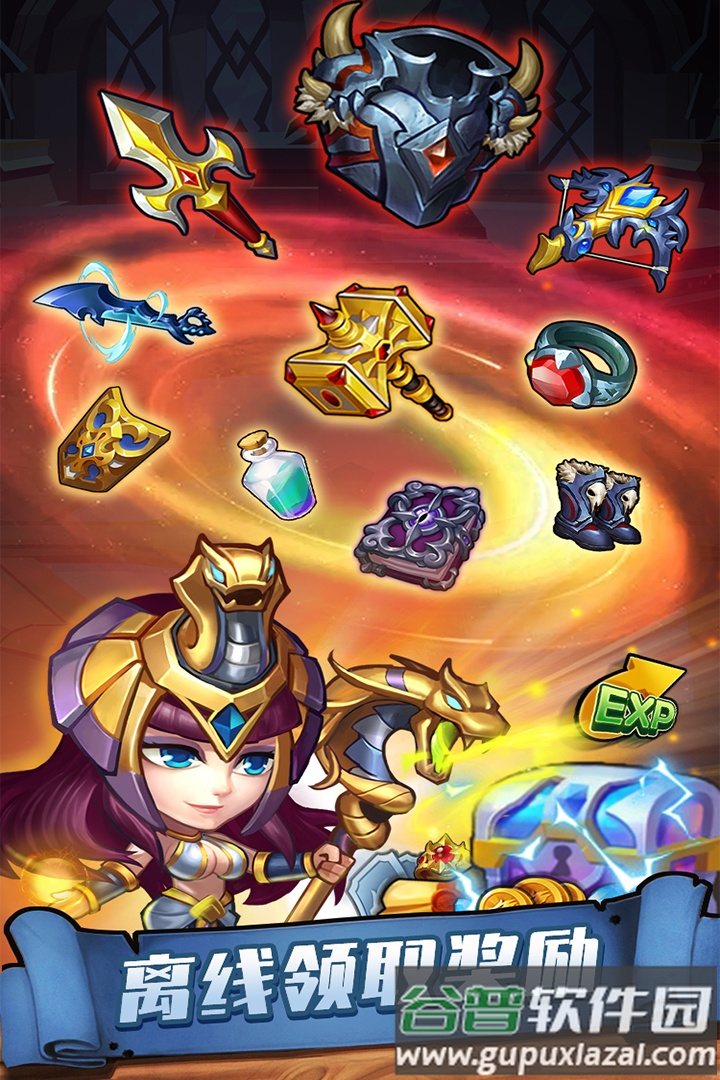 传奇召唤师APP截图3