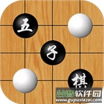 全民五子棋安卓版v1.1.0 九游版
