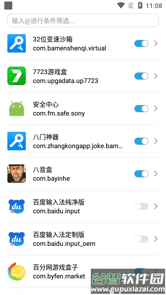 咸鱼小助手自动脚本工具截图5