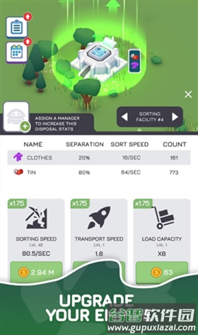 放置清洁星球手游截图3